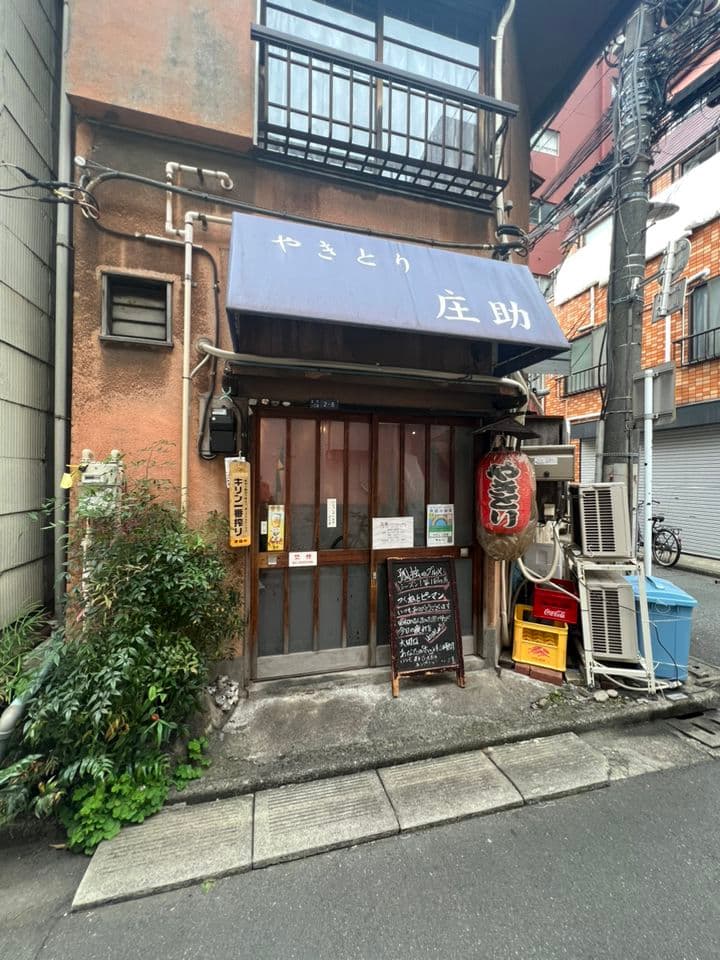 五郎さんが愛した名店を食べ歩く3時間！『孤独のグルメ』聖地巡礼 - 3