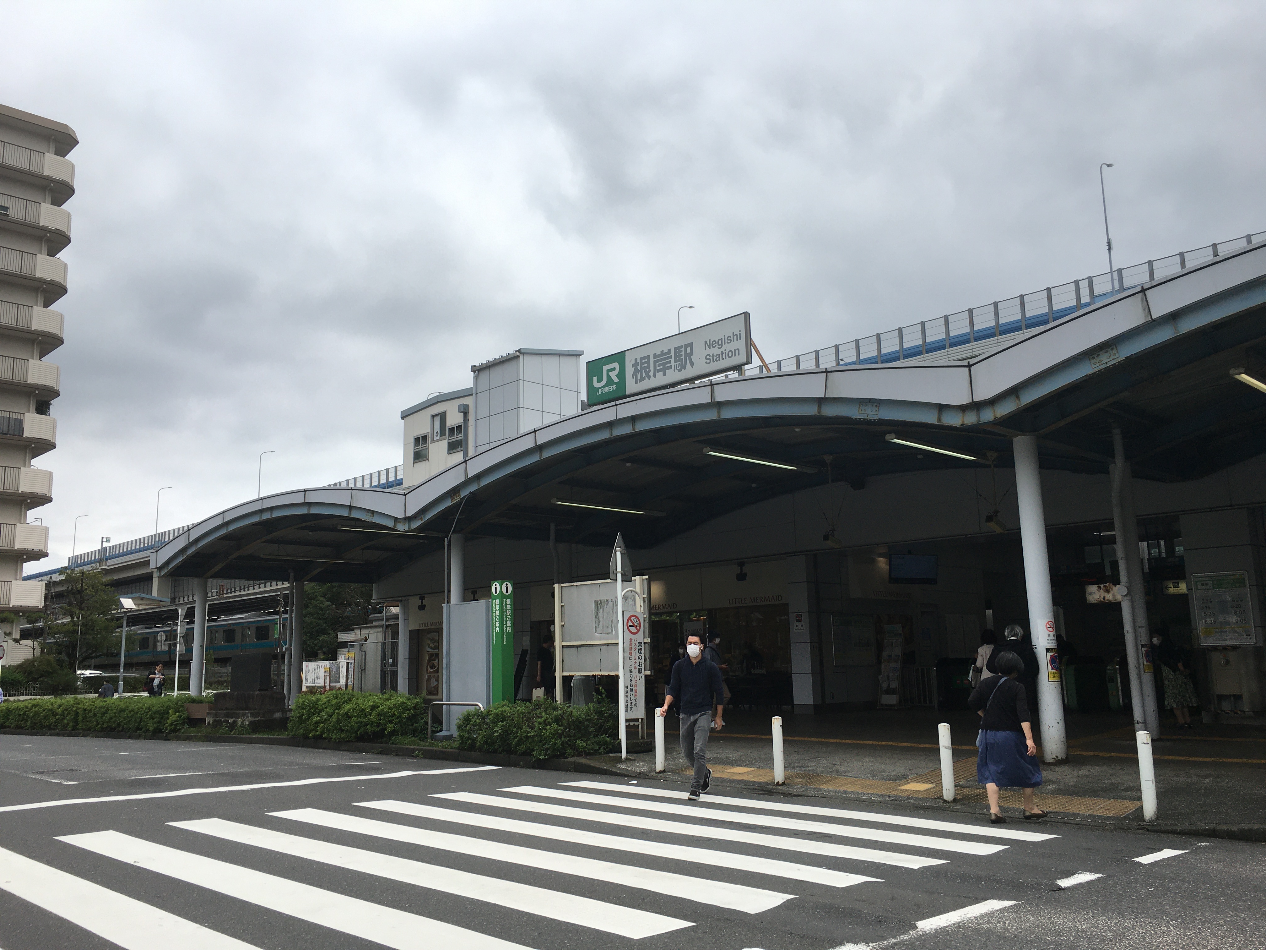 根岸駅集合